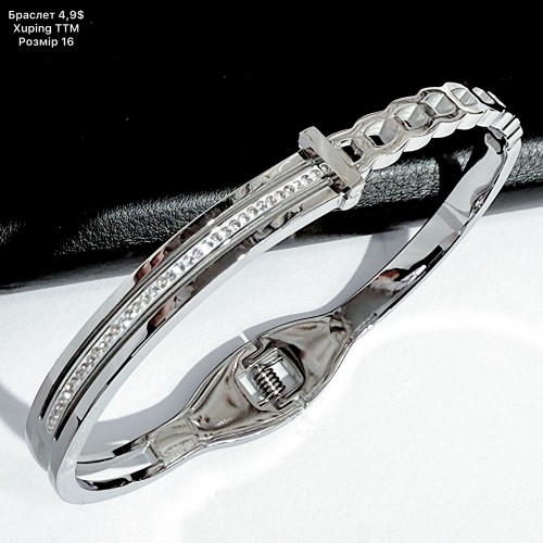 Браслет Xuping 10252 ТТМ (РОЗМІР 16)